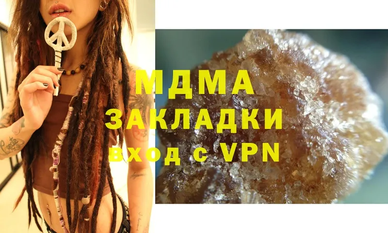 MDMA Molly Лиски